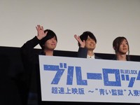 手を振る（左から）斉藤壮馬、浦和希、海渡翼