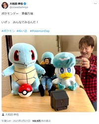 大和田伸也のX(旧ツイッター)＠oowadashinyaより