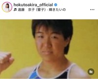 北斗晶のインスタグラム＠hokutoakira_officialより