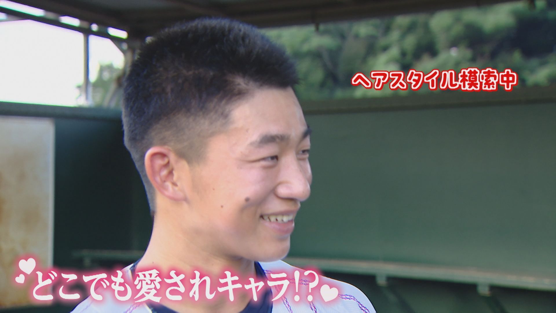 森下５