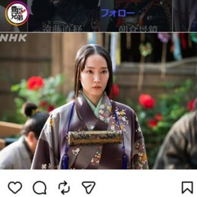 慶を演じる吉岡里帆＝NHK大河ドラマ「豊臣兄弟」のインスタグラム＠nhk_toyotomiより