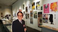山本遺太郎さん回顧展「イタさんがいた」