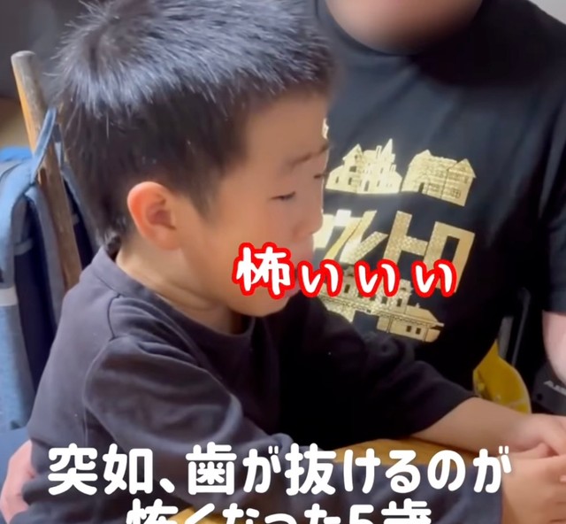 夕食後、突然泣き始めた男の子。助けを求めたのは…！？（提供：@sana_goodlife_さん）