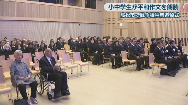戦争犠牲者追悼式　高松市サンポート