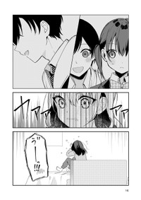 【漫画】『幼なじみが高校生になっても距離感かわらなくてむずい』12(C)よはち