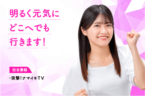 内田有香