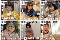 2年以上継続しているInstagramの発信（提供：みどぅ家のちいのんさん）
