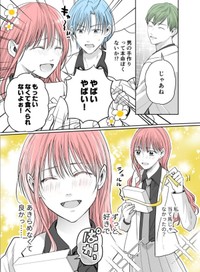 【漫画】『当て馬同士の恋』15（生駒さくらさん提供）