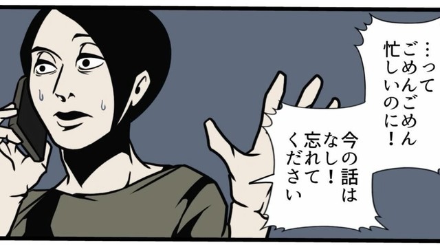 髭の忙しさを考えて遠慮する作者（B.B軍曹さん提供）