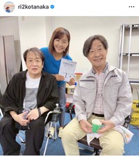 田中律子（@ri2kotanaka）さんのインスタグラムより