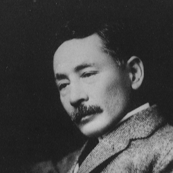夏目漱石（国立国会図書館「近代日本人の肖像」より）