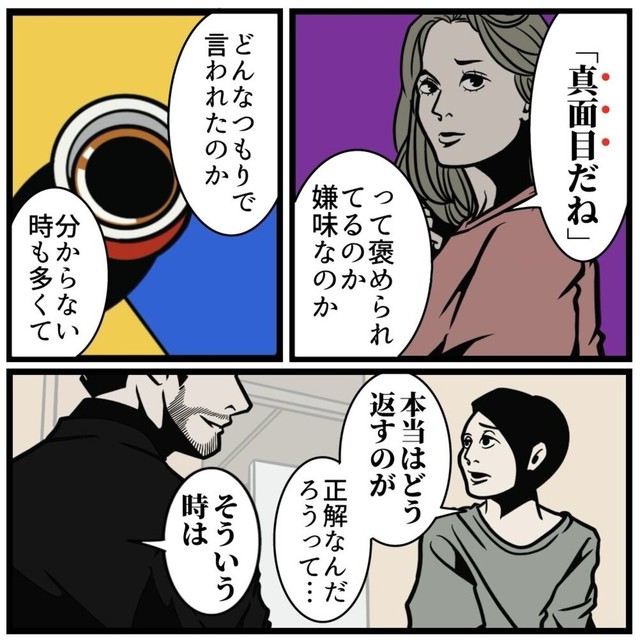【漫画】『嫌味を受け流すスルーの仕方』13（B.B軍曹さん提供）