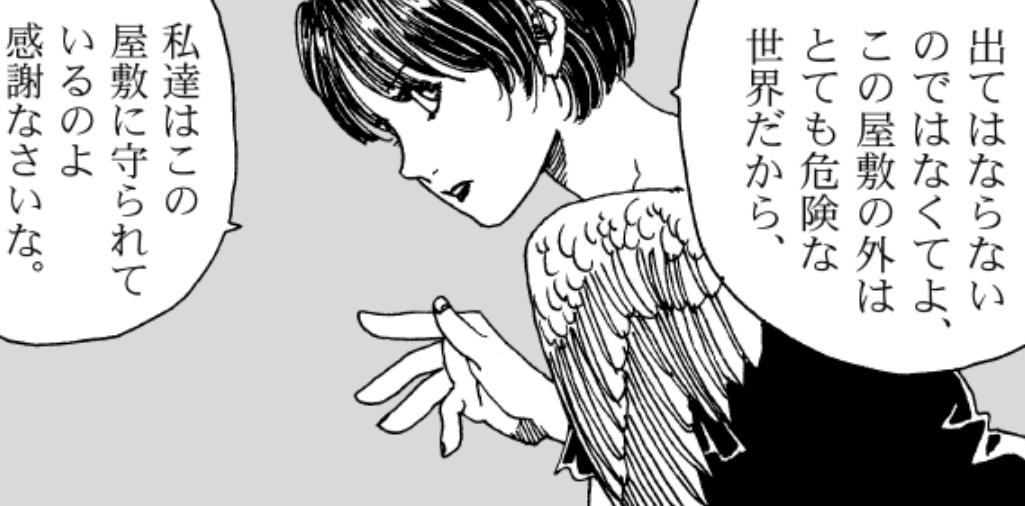 「窓辺に長くとどまることは禁止」と諭される（高川ヨ志ノリさん提供）