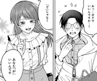 「プリティウーマンさんが話してくれて有難かったというか、嬉しかったです」　©Miabi Shirakawa/KADOKAWA