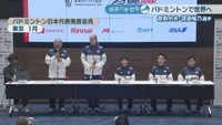 バドミントン日本代表発表会見 1月 東京