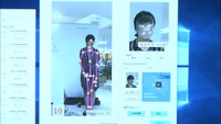 自分に似合う服のタイプや色は？ＡＩが”おしゃれ”を提案　岡山の会社が新システム開発