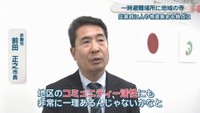 赤磐市／前田正之 市長