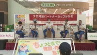 イオンモール綾川が13周年　記念のイベント始まる　香川・綾川町