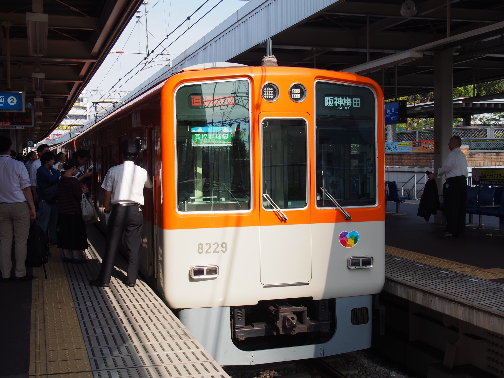 の通販 おまけ付き 阪神・近鉄相互直通運転開始１０周年記念ピンバッジ ＋クリアファイル www.destaqueluminosos.com.br