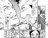 想いをぶちまける源（屋乃啓人さん提供）