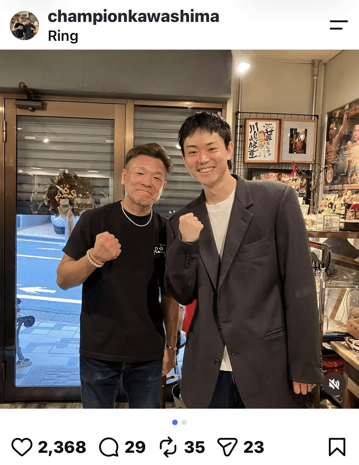 川嶋勝重（@championkawashima）さんのインスタグラムより