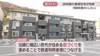 JR四国が手掛けた「J.リヴェール高松西宝町」