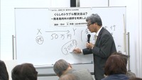 裁判官が教える「くらしのトラブル」解決法とは　出前講義で民事調停について説明　高松市