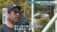 香川ダイビングクラブ／植村佳員 監督