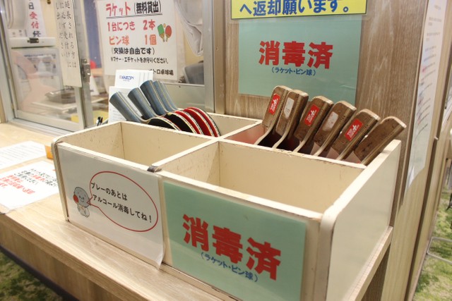 ラケットとピンポン球は貸出無料＝神戸市中央区、メトロ卓球場