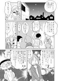 【漫画】『あなただけのアイドル』5（柏木大樹さん提供）