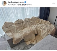 与沢翼氏のインスタグラム＠tsubasayozawaより