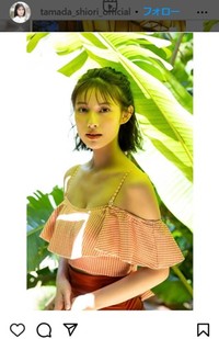 玉田志織のインスタグラム＠tamada_shiori_officialより