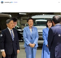 宮内庁の公式インスタグラムから