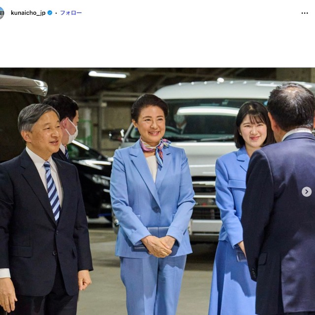 宮内庁の公式インスタグラムから