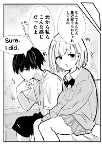 まぜたまさん作品9-3