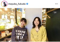 福田麻由子インスタグラム＠mayuko_fukudaより