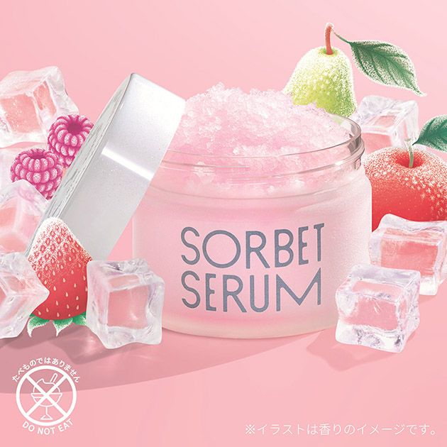 凍らせる美容液！？ 資生堂の新作「S ソルベセラム」に発売前から期待