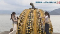《南瓜》草間彌生2022年 @YAYOI KUSAMA