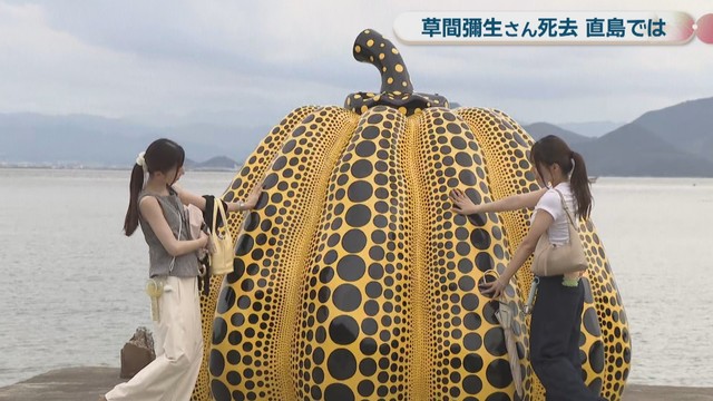 《南瓜》草間彌生2022年 @YAYOI KUSAMA