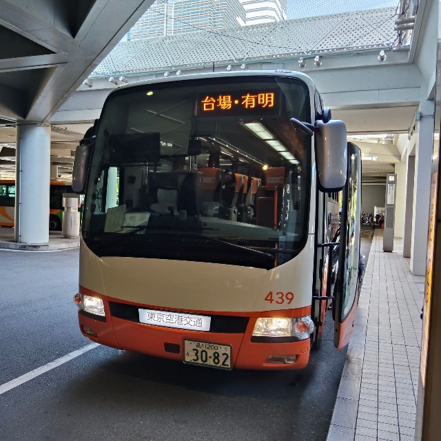 羽田空港から東京ビッグサイトへはリムジンバス1本