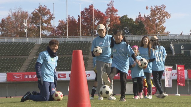 女子サッカー普及へ　プロ選手らに教わりながらサッカーを楽しむイベント　岡山市