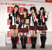 （左から）高城亜樹、高橋みなみ、指原莉乃、倉持明日香＝2010年