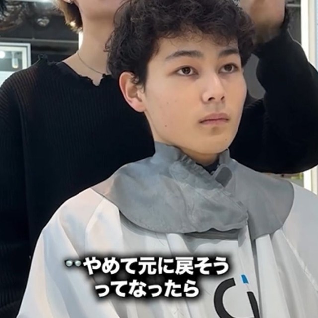 縮毛矯正は生え変わるまで髪に残ってしまうリスクについても説明／投稿主さん提供