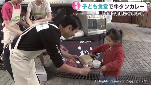 美容クリニックと牛タン専門店がコラボし「牛たんカレー」提供　仙台市