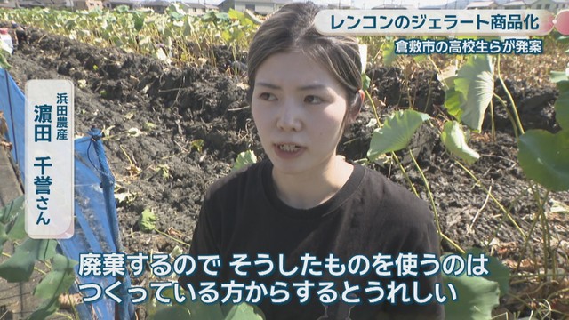 浜田農産／濱田千誉さん