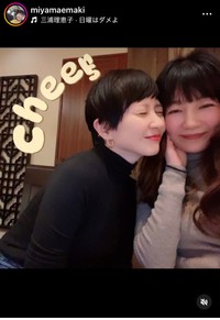 宮前真樹のインスタグラム＠miyamaemakiより