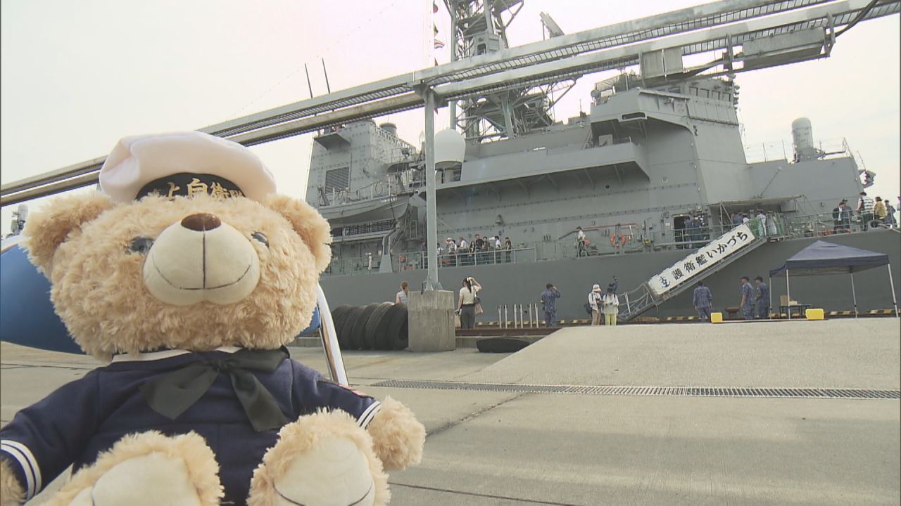 護衛艦「いかづち」、9年ぶりの小名浜港入港 子どもたちも大興奮