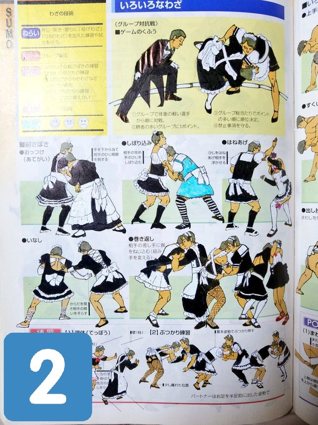 ※鎧塚さん提供