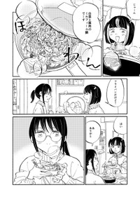 【漫画】『女子2人、レオパ〇スで鍋食べるとこうなる』9（大森かなたさん提供）