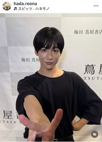 秦令欧奈アナウンサーのインスタグラム＠hada.reonaより